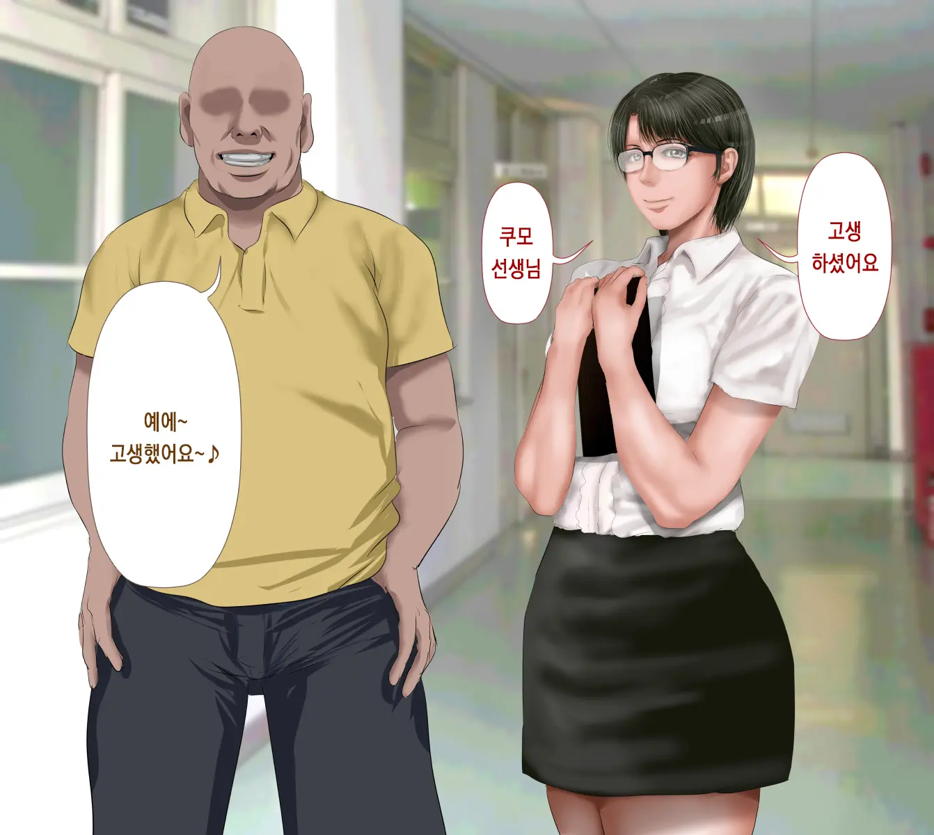 Rikujoubu No Kitai No Hoshi Sawamura Ai-San Kanochi... Soshite... | 육상부의 기대주 사와무라 아이 완전 타락... 그리고...
